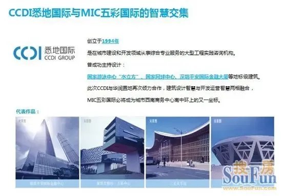 MIC五彩国际:与国家&ldquo;水立方&rdquo;同根同源的城市地标