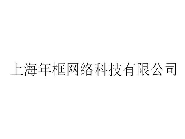江苏营销技术服务咨询热线